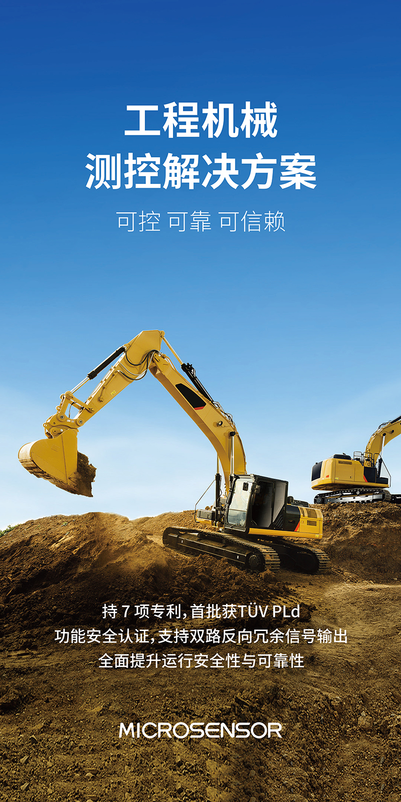 液壓&氣動(dòng)